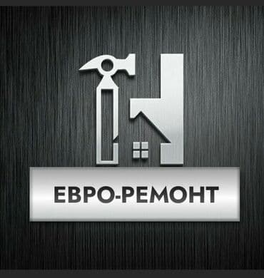 гидроизоляция для ванной бишкек: Отделочные работы поклейка обоев,укладка плитки,покраска — 5