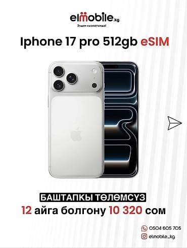 redmi 13 note: 🔥 IPHONE, SAMSUNG смартфондорун, 12 айга пайызсыз рассрочка менен — 9