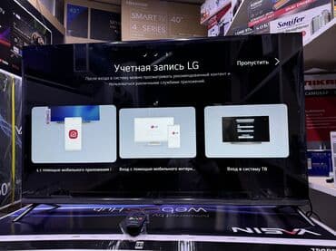 led телевизор: 🔥🔥🔥СРОЧНАЯ АКЦИЯ🔥🔥🔥 телевизор YASIN 43UD81 webos magic пульт smart — 18