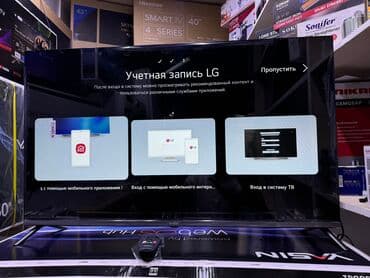 телевизор smart tv: 🔥🔥🔥СРОЧНАЯ АКЦИЯ🔥🔥🔥 телевизор YASIN 43UD81 webos magic пульт smart — 20