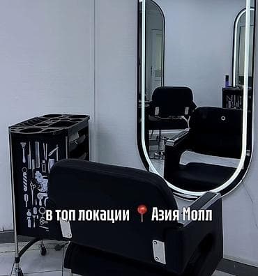 парикмахерский: Сдаются рабочие места Топ локация — Asia Mall ✨ • Ресницы • Маникюр / — 4