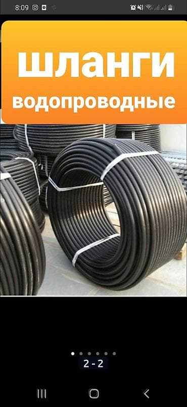 Шланг для полива 100 м, Новый, Самовывоз, Бесплатная доставка, Платная доставка
