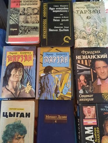 100 сом