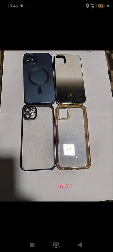 iphone se1: Набор чехлов для iPhone: - iPhone 11: 4 чехла — темно‑синий с кольцом — 1