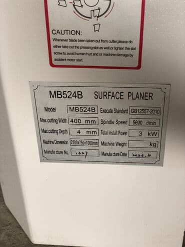 оборудование для ip телефонии модуль расширения настольные: Фуговальный станок 
2023 года новый 
Станок полностью готов к работе — 3