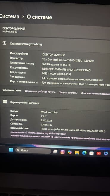 переходник type c на usb: Ноутбук, Acer, 15.6 ", Для работы, учебы — 2