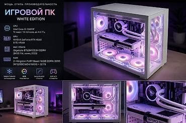tx3 mini: Игровой ПК White Edition — мощь, стиль и производительность — 1