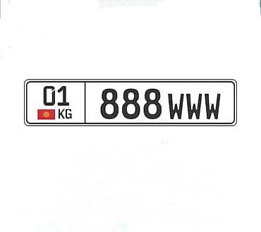 В продаже уникальный госномер 01KG888WWW at lalafo.kg В продаже уникальный госномер 01KG888WWW