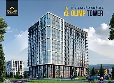 Продажа квартир: 3 комнаты, 120 м², Элитка, 12 этаж, Готовая ПСО (под самоотделку) — 1