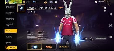 Акаунт Free Fire 🔥