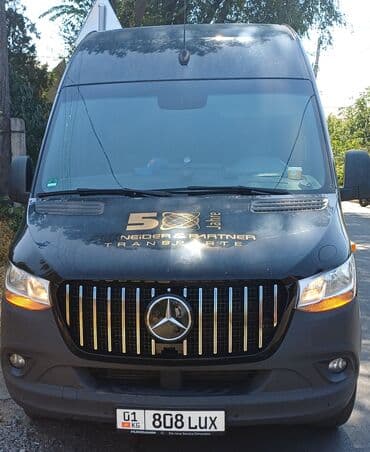 Детские сады, няни: По региону, Аэропорт, Иссык-Куль Бус | 18 мест — 9