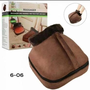 Массажер Для ног, Новый