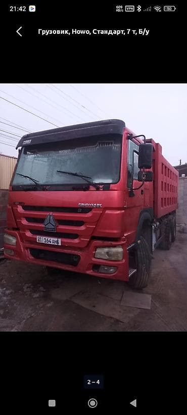 Грузовик, Howo, Стандарт, 7 т, Б/у at lalafo.kg Грузовик, Howo, Стандарт, 7 т, Б/у