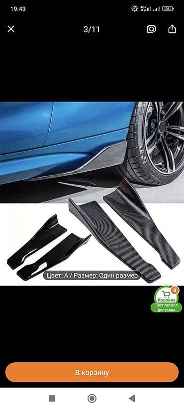 воздушный фильтр корпус: Комплект Hyundai, цвет - Черный, Новый — 8