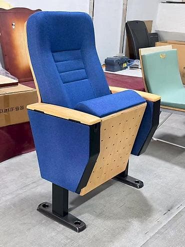 камфорт: Кресла для зрительных залов/аудиторий - Назначение: кинотеатры — 1