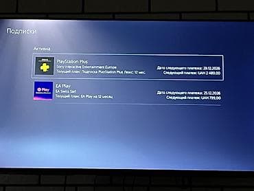 Продаю PlayStation 5 Slim (версия с дисководом) + 2 геймпада DualSense — 3