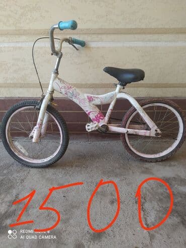 детские спортивные костюмы леопардовые: Продажа велосипедов (несколько вариантов на фото): 1) Детский — 7