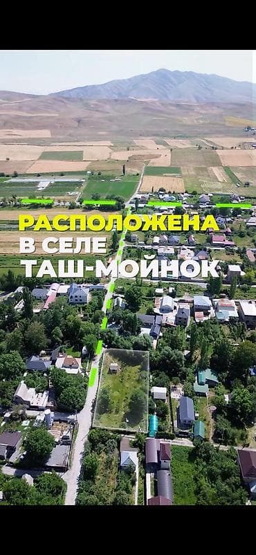 12 соток, Для бизнеса, Красная книга