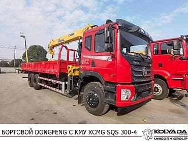 Стрела 13 м, 5 т, Борт 8000 кг