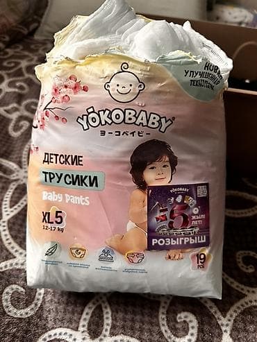 подгузник: Подгузники Yokobaby, Размер 5, Одноразовые — 1