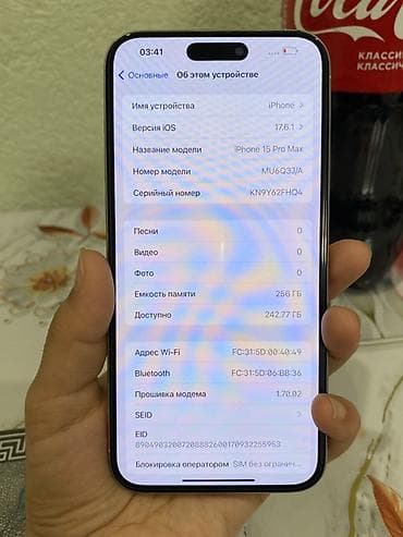 диспи: IPhone 15 Pro Max, 256 ГБ, White Titanium, 80 % — 3