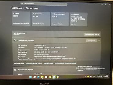 процессор для ноутбука i3: Для учебы, Intel Core i3 — 2