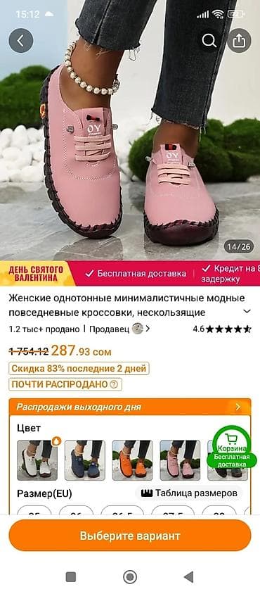 Мокасины и лоферы: Продаю мягкие, лёгкие макасины, причина продажи малы, размер по — 10