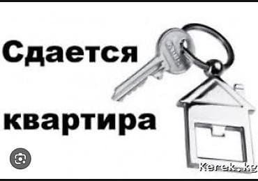 Квартиры: 2 комнаты, Собственник, С мебелью полностью — 1