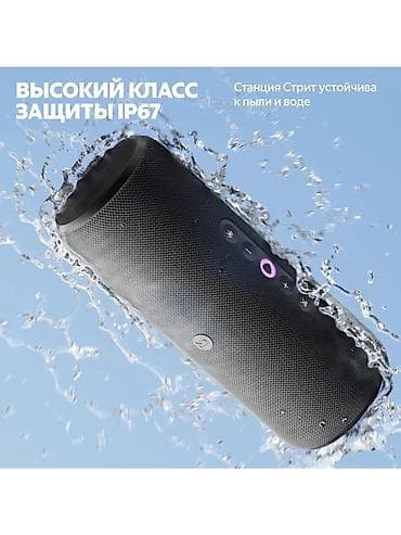 Яндекс Станция Стрит — умная портативная колонка с голосовым — 4