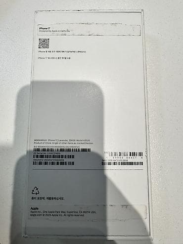 iphone hs: IPhone 17, Б/у, 256 ГБ, Защитное стекло, Коробка, 100 % — 1