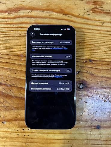 se electronics: IPhone 16 Pro Max, 256 ГБ, Серебристый, Коробка, 96 % — 6