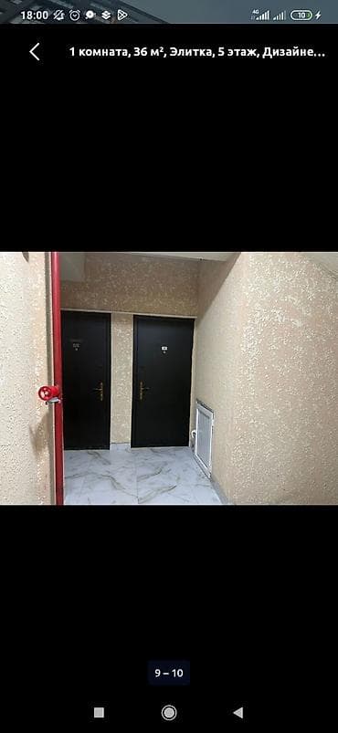 1 комната, 36 м², Элитка, 5 этаж, Дизайнерский ремонт — 9