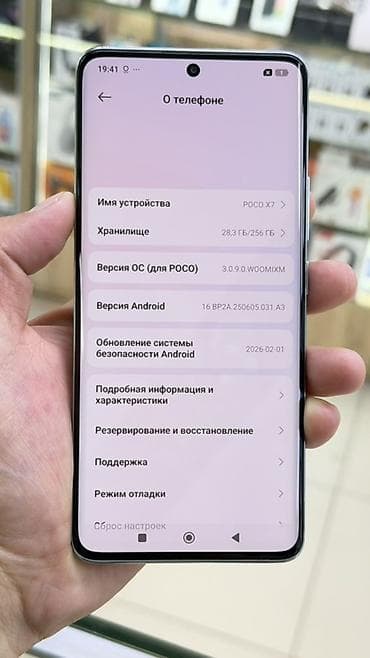 poco 4 gt: Poco X7, 256 ГБ, цвет - Зеленый — 4