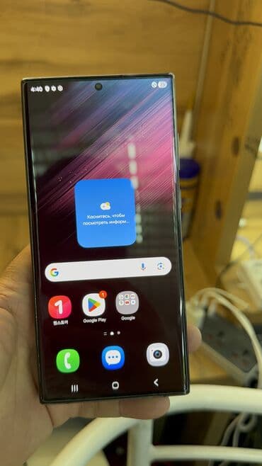 поко х7 цена бишкек: Samsung Galaxy S22 Ultra, Б/у, 512 ГБ, 1 SIM — 15