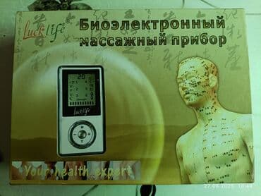 массажные: Массажер Все тело — 2