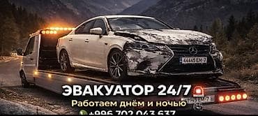 леб: С лебедкой, С манипулятором, Со сдвижной платформой — 1