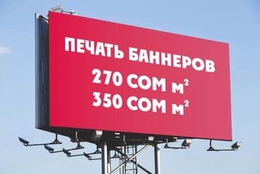 ДТФ печать, Высокоточная печать, Лазерная печать, | Футболки, Этикетки, Флаера