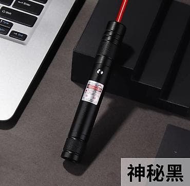 Детский мир: Лазерная указка QC Laser 303 - Тип: портативная лазерная указка в — 1