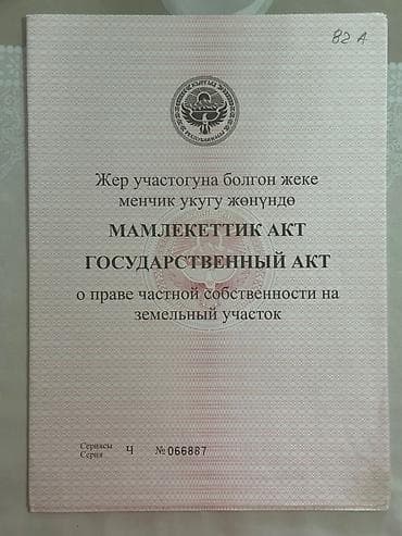 дома в сосновке: 5 соток, Для строительства, Красная книга — 6