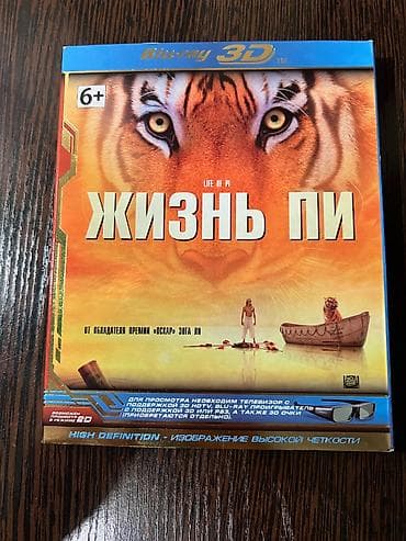 cd disk: Продаю Bluray диски, высокое качество. В наличии Blu-ray диски: • Все — 6
