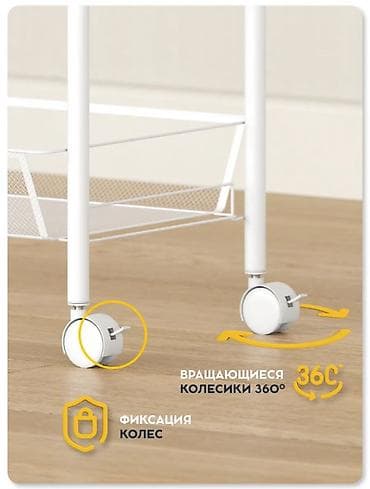 Стулья, табуретки: Тележка-органайзер на колесах, Б/у, Железо, Платная доставка — 3