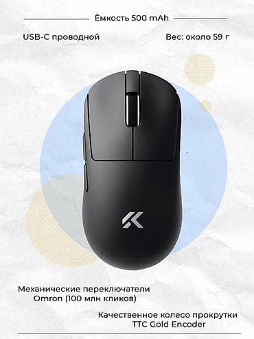 hp printer: Игровая мышь MCHOSE A7 V2 Pro+ - Сенсор: PAW3395 (флагманский — 2
