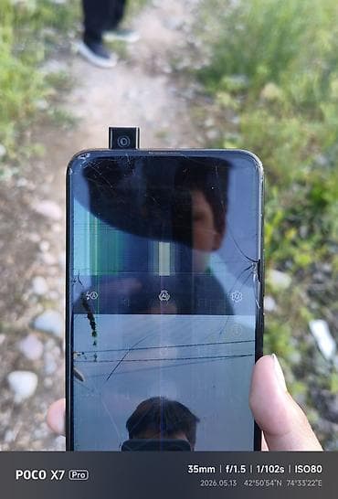 Poco X7 Pro, цвет - Черный — 3