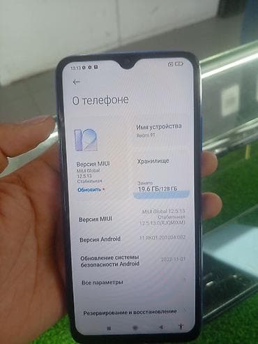 imac 2021: Redmi, Redmi 9T, 128 ГБ, цвет - Синий — 2