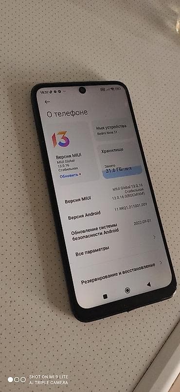 13 pro apple: Redmi, Redmi Note 11, 128 ГБ, цвет - Черный, 2 SIM — 4