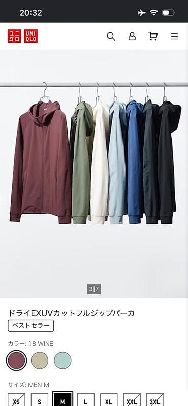 nike metcon: Мужская толстовка, Все размеры, Uniqlo, Новый, Платная доставка — 1