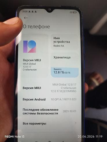 Redmi, Redmi 9A, 32 ГБ, түсү - Көк, 2 SIM — 1