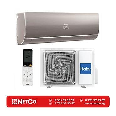 1000: Сплит-система, Haier, Новый, 30-35 м², Классический — 1