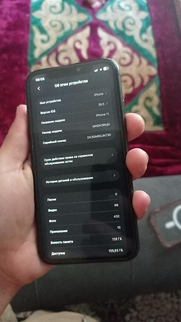 intel xeon e31290 v2: IPhone 11, 128 ГБ, Черный, Чехол — 2