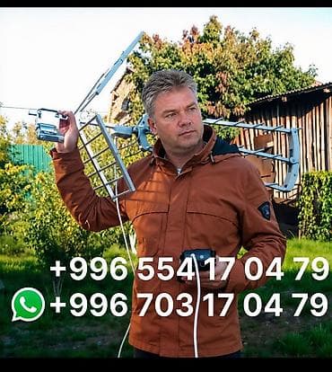 studio display: Приставка Маткасымов, ЛЕТНИЕ СКИДКИИ!! Цифровое эфирное телевидение- — 1